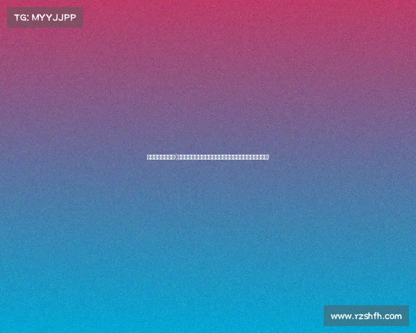 王者荣耀赛事数据(王者荣耀赛事数据深度解析：选手表现与团队策略全面洞察)