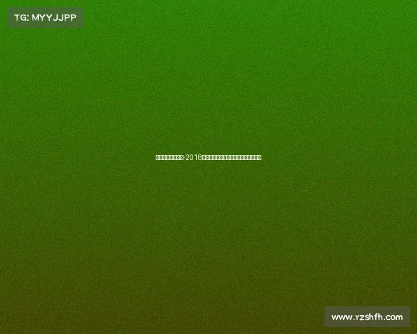 速滑赛事级别划分-2018年速度滑冰赛事精彩回顾冰上传奇瞬间